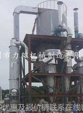 葡萄喷糖酸钙雾干燥机 南瓜粉干燥设备 高速离心JKU状雾干燥喷机