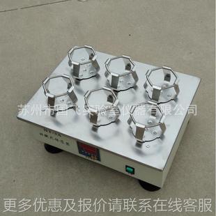 -实数5回旋振荡器验小型HY-5B全自动震荡器显调速多用振室荡器仪