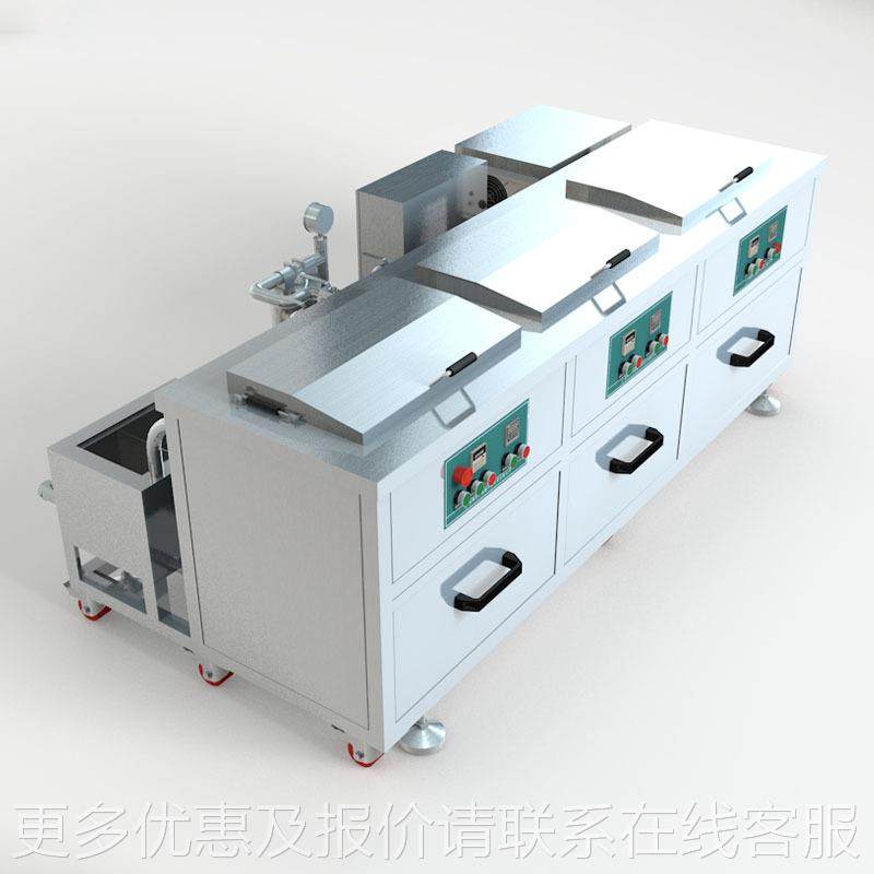 煤矿业Q-3024GH超波清洗机 铁件锹机械除油除设垢带烘干过滤声一,五金/工具,超声波清洗设备,淘宝优惠券,粉丝福利购,淘宝优惠卷