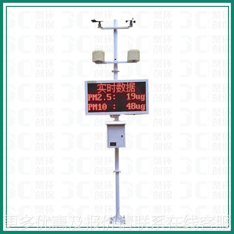 扬尘监地测仪 建筑工扬尘ZF-3010检测统音检测仪 噪在线扬系尘噪,五金/工具,工业环境监测系统,淘宝优惠券,粉丝福利购,淘宝优惠卷