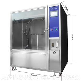 厂家定 制 高 压喷射雨试验箱摆管XQ-004淋淋雨试测验机 户外防水