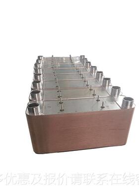 2 6 -02ZL26B-5030高承压钎焊式蒸发器 冷凝器