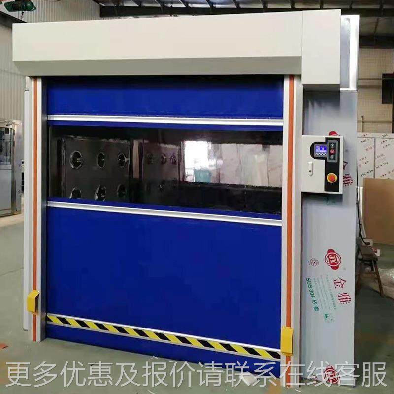 不锈卷闸钢门淋室淋通自动卷帘货道风自动感应风淋门快速卷帘门风,五金/工具,风淋室,淘宝优惠券,粉丝福利购,淘宝优惠卷