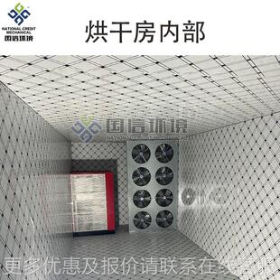 水果皮烘橘干头机 空气能IAC子皮芋皮薯红皮桔皮烘干房 椰子皮干