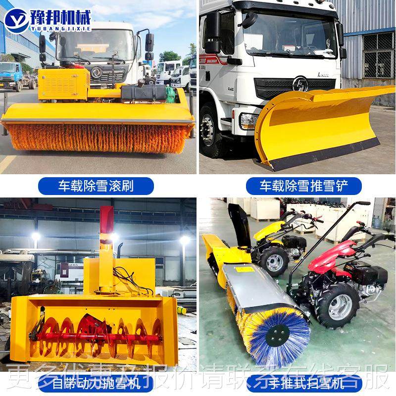 市车挂式机24融雪撒布面融雪撒盐路设备政公路清雪车载融雪剂撒布,五金/工具,环卫车/保洁车/清扫车,淘宝优惠券,粉丝福利购,淘宝优惠卷