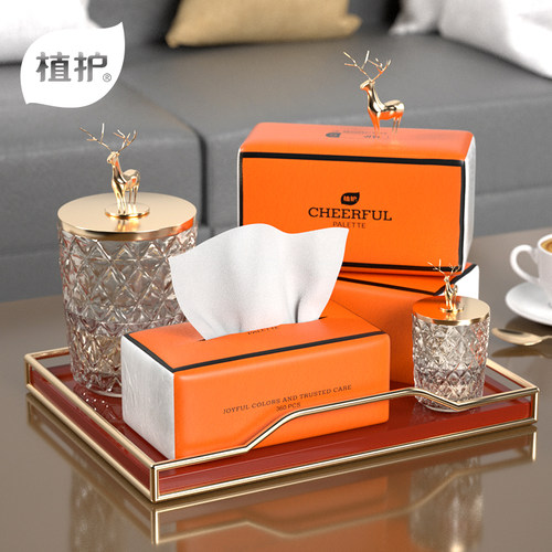 植护悦色橙1包360张抽纸巾