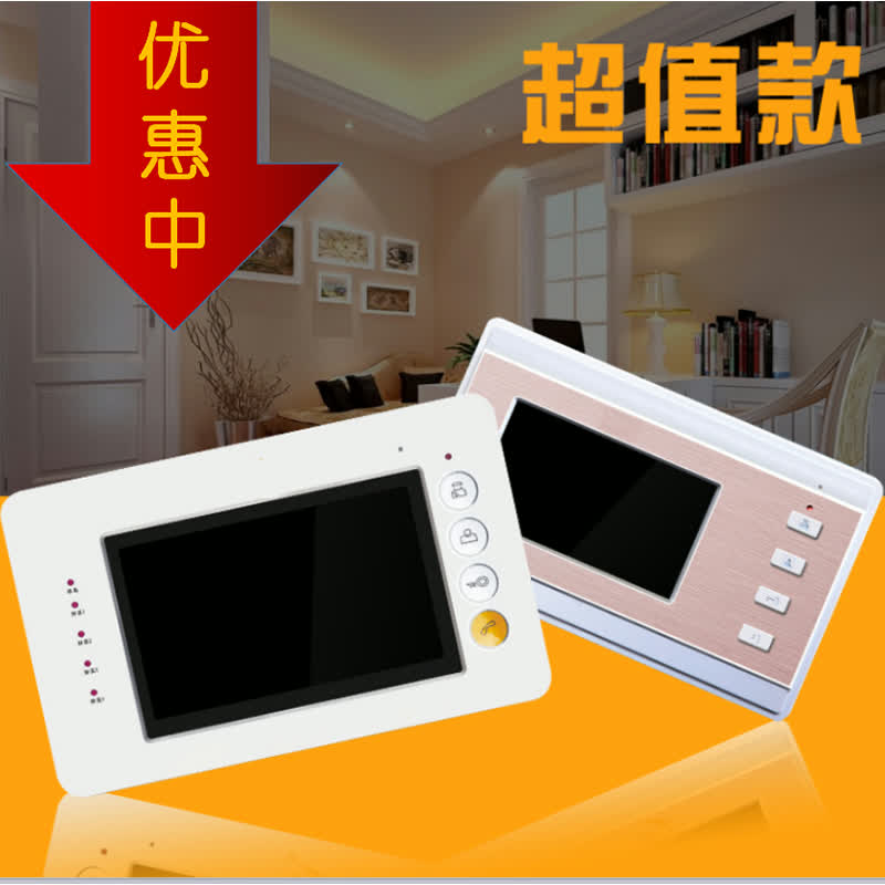 4.3寸一鸣彩色楼宇可视分机室内电话机家用对讲分机ID通用门禁