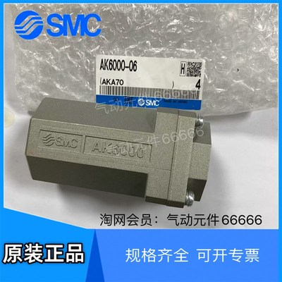 AK4000-04,AK4000-03 02 AK6000-10 06原装现货单向阀