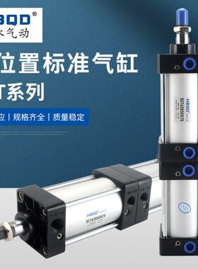倍力增压气缸SCT50X63X75X80X100X125X160X200X150*0可调多行程