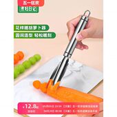 新款 葫芦雕刻刀厨师食品雕花刀果蔬胡萝卜多功能水果简单雕刻工具