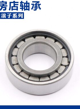 瓦房店满珠圆柱滚子轴承 NCF NCL 313 314 315 316 317 V