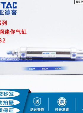 亚德客不锈钢迷你气缸MF32X25X50X75X100X125X150X200X250-S-CA