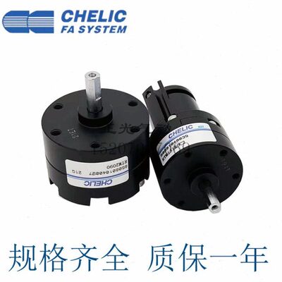 CHELIC气立可旋转气缸RTMF RTM10/15/20/30/40*90/180/270 LC C2