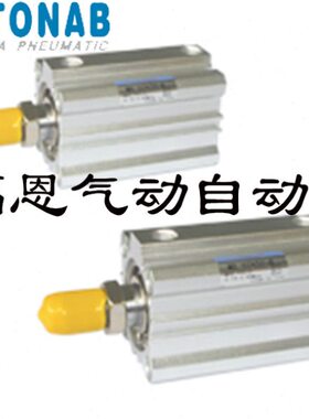速易可TONAB薄型气缸MB/MBC/MBD32/40/50/63X5/10/15/20/25/30SB