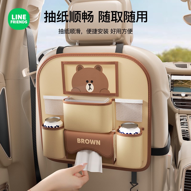 汽车收纳袋挂袋车用座椅后背后座置物架车载椅背置V物袋纸巾盒储