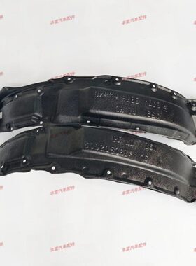 98-07陆地巡洋舰LC100 FZJ100 UZJ100 4500 4700 LX470叶子板内衬