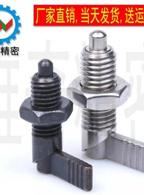 PMXRM12 PMXRB12 PMXRB10 PMXRM10 分度销 旋钮柱塞 L型粗牙CN227