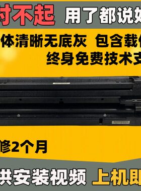 理光mp2014 2014AD 1813 2001L 2501sp m2701 im2702硒鼓套鼓组件