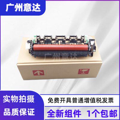 适用 兄弟2560 7080 7180 7380 7480 7880 2260定影器 加热器组件