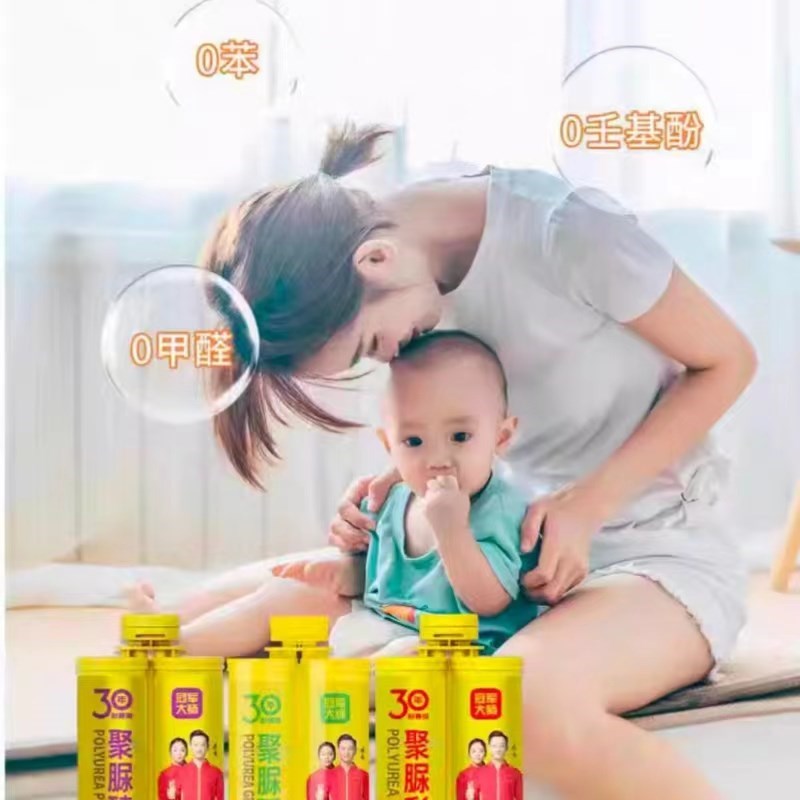 卓高耐黄变聚脲美缝剂瓷砖地暖防水聚脲I彩砂室内外防霉聚脲填缝