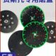 气动打磨机底盘砂纸粘盘6寸17孔5寸3号5号托盘干磨机磨盘抛光吸盘