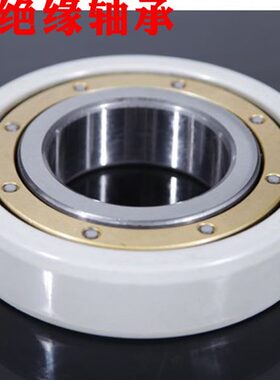 瑞典进口电绝缘轴承6232 6234 6236 6238 6240M C3 VL0241 VL0271