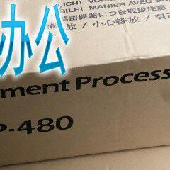 原装京瓷 DP-480 2221 2320 2321 2021 2020 2220自动双面输稿器