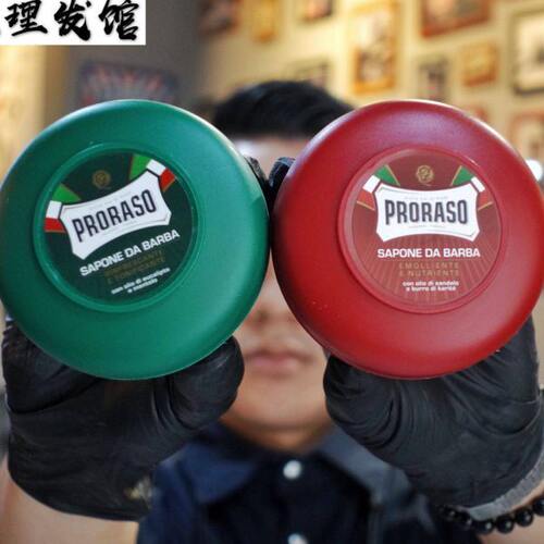 Proraso帕拉索经典桉树薄荷 清爽剃须皂 皂盒装150ml现货