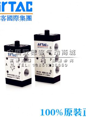 原装亚德客机械阀M3B110-06B/M3B210-08/M5B110-06/M5B210-08