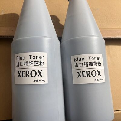 施乐3030 3035 6035 6055 6050 6030 6204 6279工程机 蓝粉 碳粉