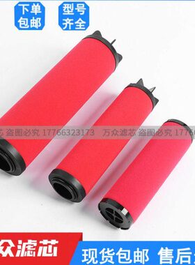 适用干燥机管道精密过滤器滤芯YQ-014C YQ-014T YQ-014A现货