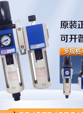 亚德客油水分离GFC200-08调压过滤器GFR300-10气动减压阀GR400-15