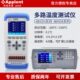 4516多路温度测试仪8 4508 16路数据记录巡检仪 4208 安柏AB4204
