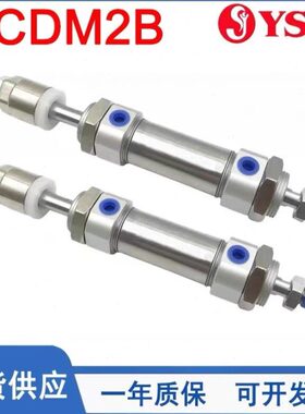 YSC气缸YCM2B/YCDM2B40-25/50/75/100/125/150/175/A-XC8-XC1缓冲