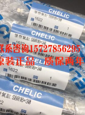 气立可迷你气缸SBB/SBD/SBA10*15*20*25*30*35*40*50*75*150-SA2