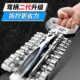 绿林棘轮扳手快速扳手双向大中小飞自动扳手72齿弯柄棘轮汽修工具