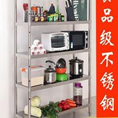 货架不锈钢置物架五层储物架子落地式 多层杂物架整理架货物架四层