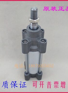 标准气缸C96SB/C96SDB80/100-250/275/300/325/350/375/400/425C