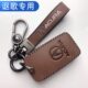 讴歌钥匙套cdx mdx真皮车包扣壳男cdx nsx rdx 高档 tlxl 专用23款