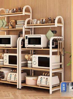 厨房置物架多功能储物柜锅具收纳烤箱微波炉架子货架多层落地锅架