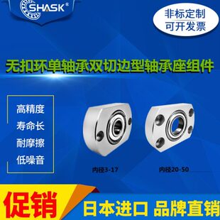 ZZ双切边单轴承座组件 BFF 6010 6210