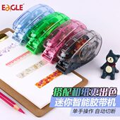 益而高迷你智能胶带机便透明胶带和纸胶带切割器美文纸胶带创意办