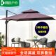 精欧户外太阳伞遮阳伞商用户外庭院伞罗马伞摆摊四方户外伞大型伞