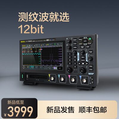 普源精电RIGOL示波器DHO914/924S高分辨率12bit手持小型便携4通道