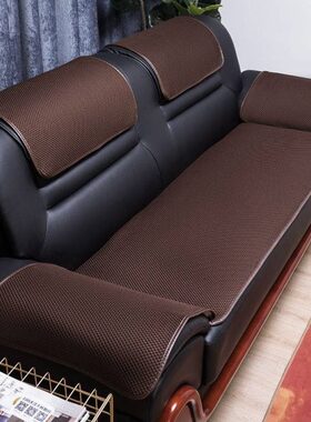 办公室黑色皮沙发坐垫子真皮沙发垫防滑四季通用高档123沙发套罩