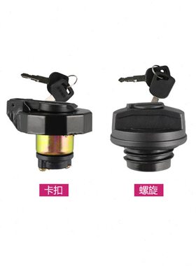跃进货车配件油箱盖小福星S50Q帅虎H100300500上骏小虎油箱盖带锁
