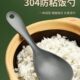饭勺304不锈钢不粘米饭勺电饭煲饭瓢家用分菜饭勺盛饭勺子不伤锅