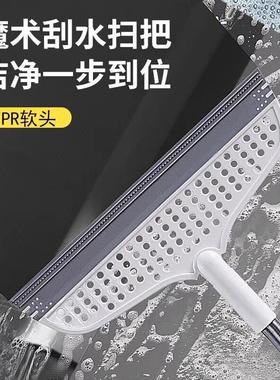 家用魔术扫把刮水拖把多功能干湿两用浴室不粘头神器硅胶刮水板器