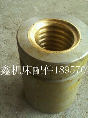 四川长征 机床配件 X5032/XA6132/7102 纵向螺母 L90/φ65/T40×6