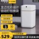 九霄鹿A1炫彩版 全自动打包智能垃圾桶感应带盖家用客厅厨房卫生间